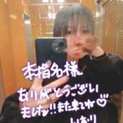 ヒメ日記 2024/12/23 07:30 投稿 いおり バカンス学園　谷九校