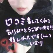 ヒメ日記 2024/12/25 03:50 投稿 いおり バカンス学園　谷九校