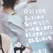 ヒメ日記 2024/12/25 04:06 投稿 いおり バカンス学園　谷九校