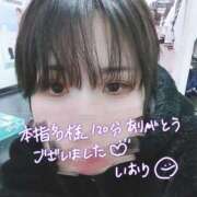 ヒメ日記 2024/12/28 05:20 投稿 いおり バカンス学園　谷九校