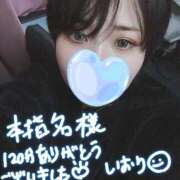 ヒメ日記 2025/01/04 05:20 投稿 いおり バカンス学園　谷九校