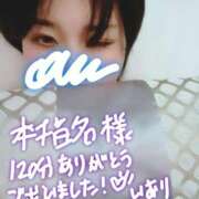 ヒメ日記 2025/01/05 00:42 投稿 いおり バカンス学園　谷九校