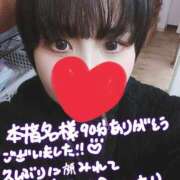 ヒメ日記 2025/01/12 00:20 投稿 いおり バカンス学園　谷九校