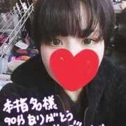 ヒメ日記 2025/01/12 15:29 投稿 いおり バカンス学園　谷九校