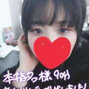 ヒメ日記 2025/01/16 01:35 投稿 いおり バカンス学園　谷九校