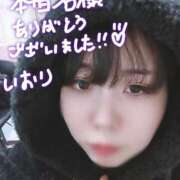 ヒメ日記 2025/02/08 00:24 投稿 いおり バカンス学園　谷九校