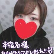 ヒメ日記 2025/02/09 18:25 投稿 いおり バカンス学園　谷九校