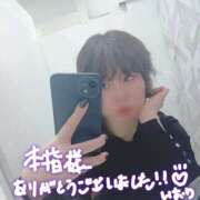 ヒメ日記 2025/02/16 07:20 投稿 いおり バカンス学園　谷九校