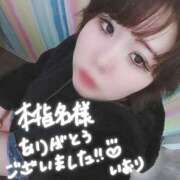 ヒメ日記 2025/03/14 03:22 投稿 いおり バカンス学園　谷九校