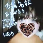 ヒメ日記 2025/03/30 01:05 投稿 いおり バカンス学園　谷九校