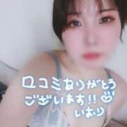 ヒメ日記 2025/06/08 04:27 投稿 いおり バカンス学園　谷九校