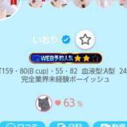 ヒメ日記 2025/07/14 18:20 投稿 いおり バカンス学園　谷九校