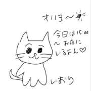 ヒメ日記 2025/10/22 10:20 投稿 いおり バカンス学園　谷九校