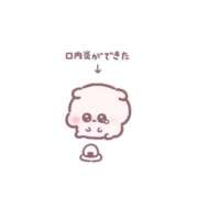 ヒメ日記 2025/11/26 06:50 投稿 いおり バカンス学園　谷九校