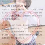 ヒメ日記 2025/12/14 09:20 投稿 いおり バカンス学園　谷九校