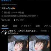 ヒメ日記 2025/12/15 21:30 投稿 いおり バカンス学園　谷九校