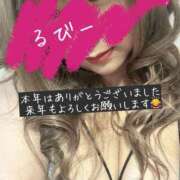 ヒメ日記 2024/12/31 14:17 投稿 るびー 新潟市鳥屋野潟ちゃんこ