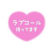 新人ゆずは 出勤決まりました?? 奥様メモリアル