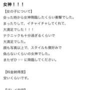 ヒメ日記 2024/12/19 11:48 投稿 夢咲ひな 大阪ニューハーフヘルス ルピナスハーフ梅田