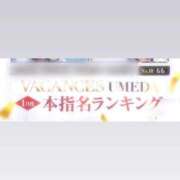 ヒメ日記 2026/02/03 14:34 投稿 もも 密着指導！バカンス学園 尼崎校