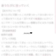 もも 【お礼写メ日記】 密着指導！バカンス学園 尼崎校