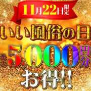 ヒメ日記 2024/11/22 15:03 投稿 ありす モアグループ神栖人妻花壇