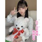 ヒメ日記 2024/12/20 14:09 投稿 ゆな 潮吹きクジラちゃん♡ Office Love　町田店（Loveグループ）