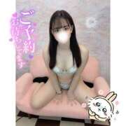 ヒメ日記 2025/03/08 15:11 投稿 ゆな 潮吹きクジラちゃん♡ Office Love　町田店（Loveグループ）