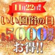 ヒメ日記 2024/11/22 13:08 投稿 れんか モアグループ神栖人妻花壇