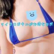 ヒメ日記 2025/01/14 20:59 投稿 汐見しずく なめこ治療院（横浜ハレ系）