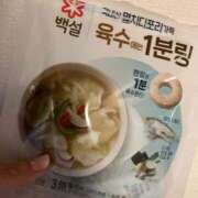 ヒメ日記 2025/02/03 16:30 投稿 汐見しずく なめこ治療院（横浜ハレ系）