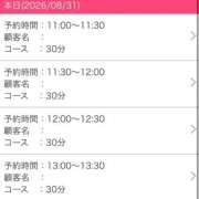 ヒメ日記 2026/08/31 13:56 投稿 なぎさ 西川口ビデオdeはんど