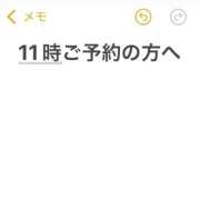 ヒメ日記 2026/09/08 10:56 投稿 なぎさ 西川口ビデオdeはんど