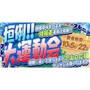 なぎさ コスプレ無料✨ブルマ姿見たいよねっ💝 西川口ビデオdeはんど