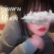 ヒメ日記 2025/01/15 10:03 投稿 みらん ビギナーズ和歌山