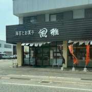 ヒメ日記 2025/04/16 12:00 投稿 みみ luxury spa 風雅