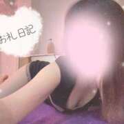 みみ お礼🐰 luxury spa 風雅