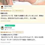 ヒメ日記 2025/03/26 12:25 投稿 みれい BIKINISPA「真」-ビキニスパ-