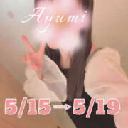 ヒメ日記 2025/05/08 18:33 投稿 あゆみ 那須塩原人妻花壇