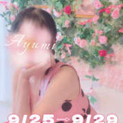 ヒメ日記 2025/09/15 18:36 投稿 あゆみ 那須塩原人妻花壇