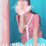 ヒメ日記 2025/11/18 18:03 投稿 あゆみ 那須塩原人妻花壇