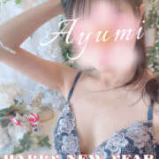 ヒメ日記 2026/01/01 08:03 投稿 あゆみ 那須塩原人妻花壇