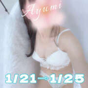 ヒメ日記 2026/01/14 18:03 投稿 あゆみ 那須塩原人妻花壇