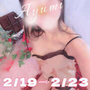 ヒメ日記 2026/02/12 19:03 投稿 あゆみ 那須塩原人妻花壇