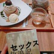 ヒメ日記 2024/12/19 18:34 投稿 ホノカ ソープランド マックス