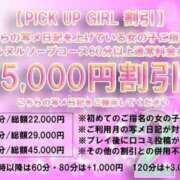 ヒメ日記 2025/02/01 06:48 投稿 ホノカ ソープランド マックス