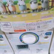 ヒメ日記 2025/03/07 08:18 投稿 ホノカ ソープランド マックス