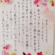 ヒメ日記 2025/04/11 19:58 投稿 ホノカ ソープランド マックス