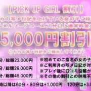 ヒメ日記 2025/04/12 12:58 投稿 ホノカ ソープランド マックス