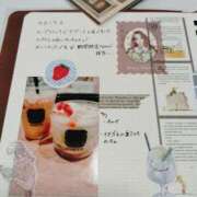 ヒメ日記 2025/04/24 19:03 投稿 ホノカ ソープランド マックス